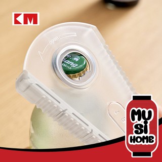 ✨ราคาถูก✨MUSI HOME【KM5099】ที่เปิดกระป๋อง ที่เปิดอเนกประสงค์กระป๋องเปิดฝาขวด มีกันลื่นฝาเกลียว