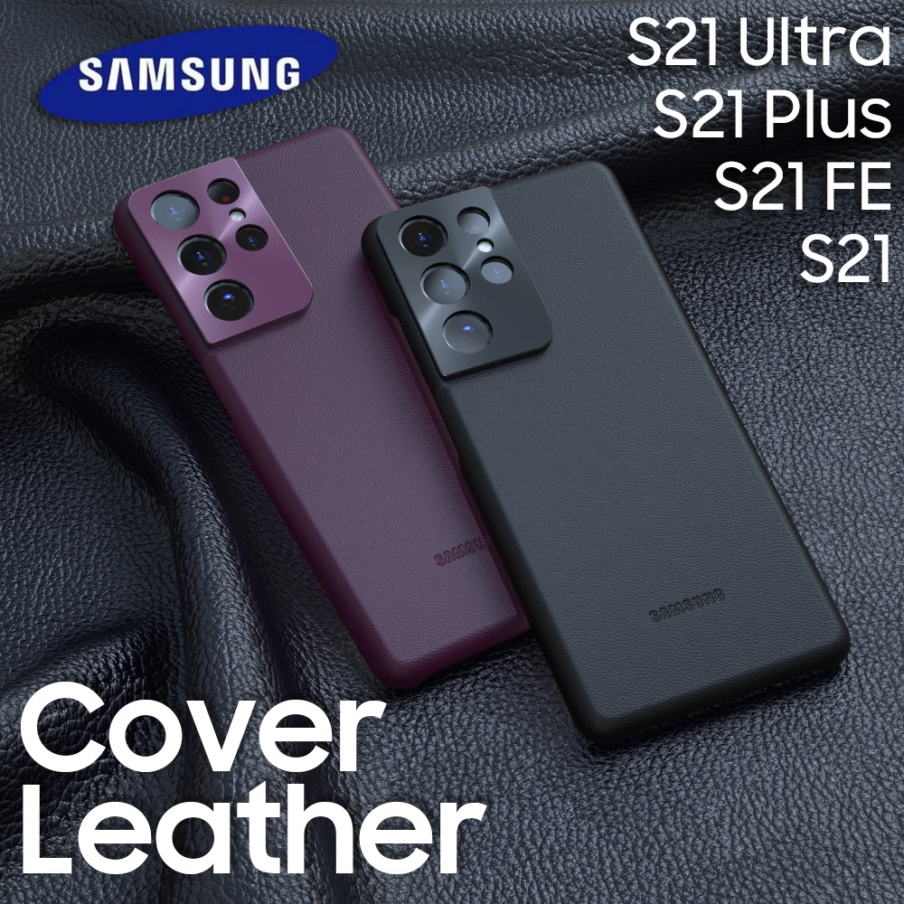 Samsung Galaxy S21 Ultra S22 Ultra Plus S23 Ultra Case คุณภาพสูงปกหนัง S23 + Premium Full Protect Protector Shell & Box S22Ultra S22Plus