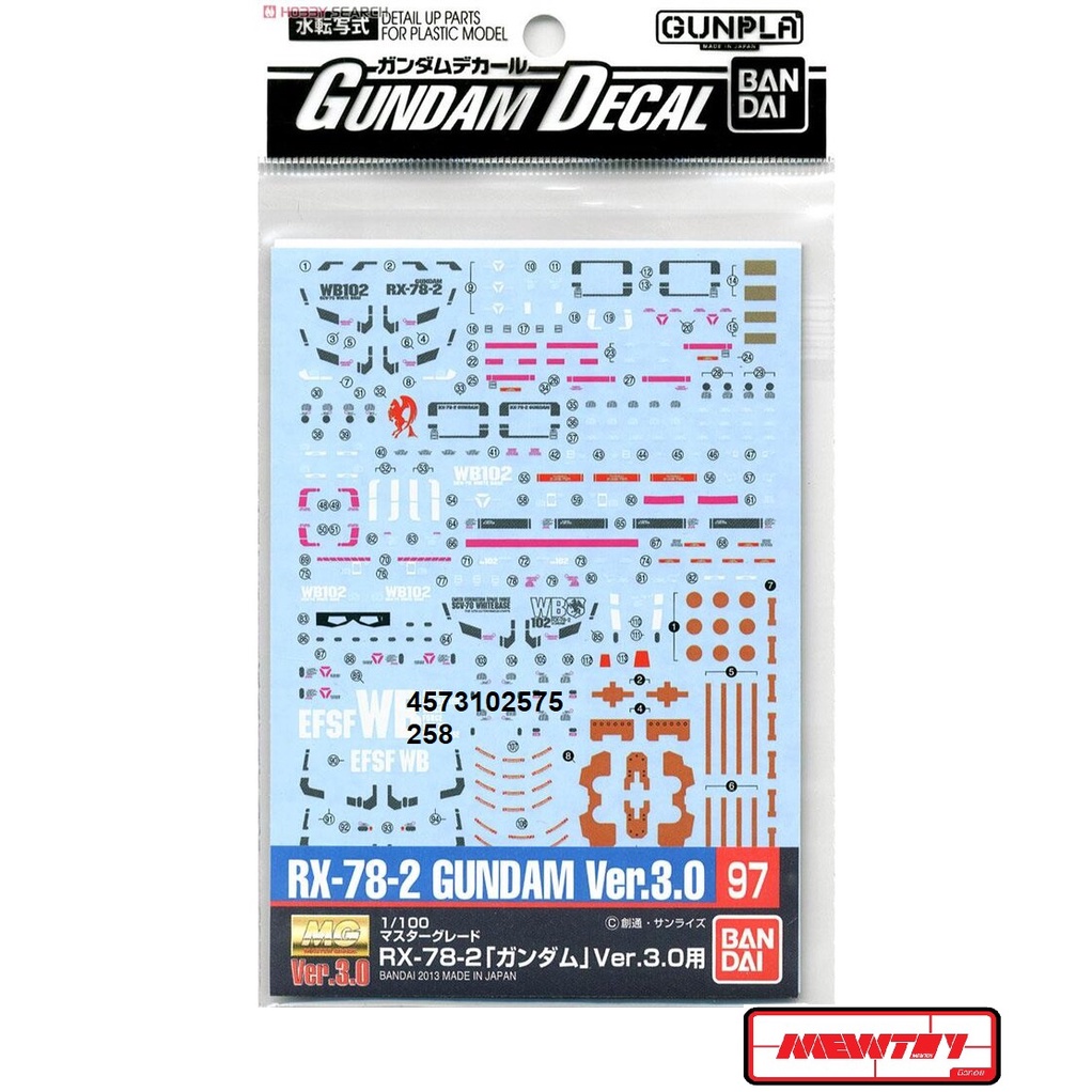GUNDAM DECAL 97 MG 1/100 GUNDAM VER.3.0
