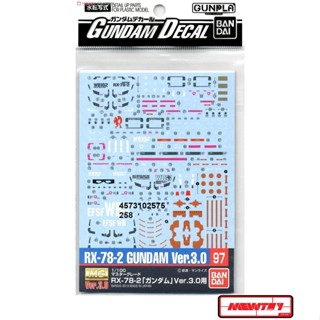 GUNDAM DECAL 97 MG 1/100 GUNDAM VER.3.0