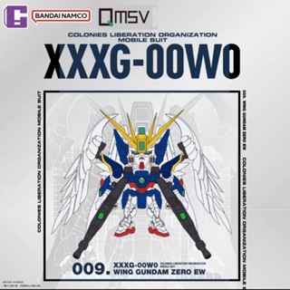 //พรีออเดอร์// QMSV Wing Gundam Zero EW