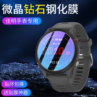 ใหม่ ฟิล์มไฮโดรเจล ป้องกันแสงสีฟ้า กันระเบิด สําหรับ Garmin fenix7 7S 7X 955 255 255S 255 MS tactix 7