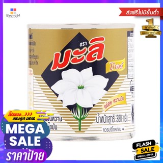 มะลิครีมเทียมข้นหวานโกลด์ 380กรัม Mali Gold Sweetened Condensed Creamer 380g.