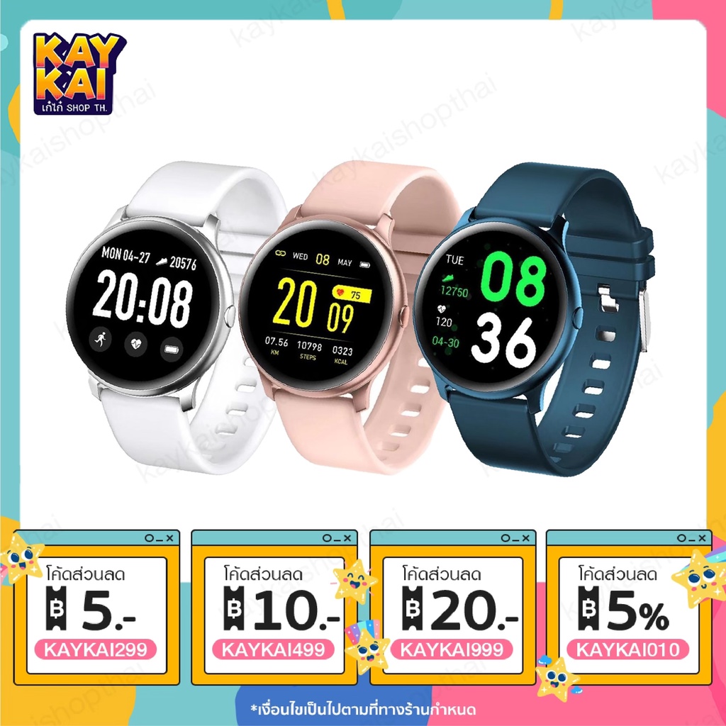 ใหม่ 🔥 KW19 Pro Smart Watch นาฬิกาอัจฉริยะ (ภาษาไทย) วัดชีพจร ความดัน นับก้าว เตือนสายเรียกเข้า Y16 สัมผัสเต็มจอ🔥ของแท้🔥