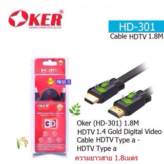OKER HD-301 1.8M Cable HDTV 1.4 Gold Digital Video Cable HDTV Type a - HDTV Type a  สายยาว 1.8เมตร สายแบน ประกัน 1 ปี