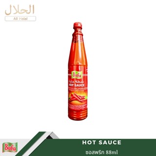 HOT SAUCE (SAFA) ซอสเผ็ด 88ml.