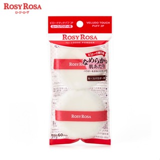 Rosy Rosa Veludo Touch Puff 2P  พัฟทรงกลม เนื้อผ้ากำมะหยี่