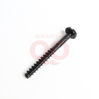 MAKITA MP266053-1อะไหล่HP2051#13 TAPPING SCREW4X35 สามารถออกใบกำกับภาษีเต็มรูปแบบได้ (มากีต้า)