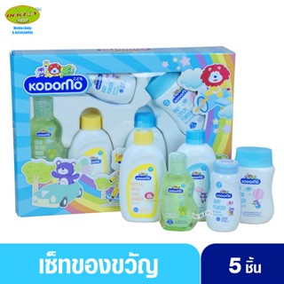 Kodomo โคโดโมะ ชุดของขวัญเล็ก สำหรับเด็กแรกเกิด 5 ชิ้น