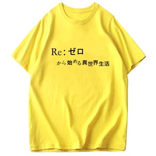 Ai RE: from the different world life Mr Greys animation short sleeve T-shirt sisters outfit clothing around