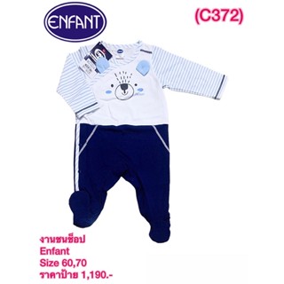 Enfant ชุดเด็ก Size 60,70