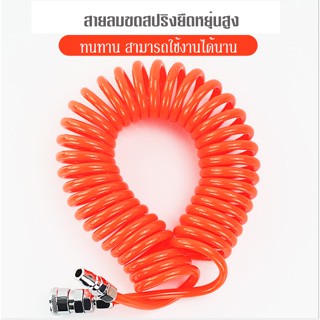 สายลม ปั๊มลม สายลมขด สายต่อปั๊มลม PU Coil Spring Air Hose With Couple สายลม ขดสปริง ตรา Eagle One สายปั๊มลม สายลมpu ม้วน