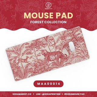 แผ่นรองเมาส์ Mouse Pad ⌨️  Forest Collection รหัส MAA00014 #MousePad