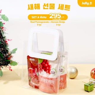 [Gift Set A] บำรุงสุขภาพและผิว น้ำทับทิม Real Pomegranate 2 ถุง  ชาโอมิจา Korean Omija 2 ถุง