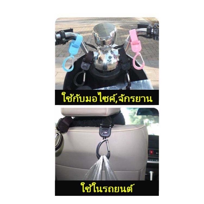 (พร้อมส่ง)ตะขอห้อยของมอเตอร์ไซค์ Pcx ADV Fino MSX ที่แขวนของรถมอเตอร์ไซค์ หลังเบาะรถอุปกรณ์เสริมรถเข็นเด็กกระเป๋า(1ชิ้น) - รูปที่ 4