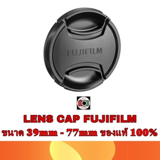 LENS CAP FUJI FLCP 39mm-77mm ของแท้ 100% (ดูขนาดหน้าเลนส์ตัวเองก่อนกดซื้อด้วยนะครับ