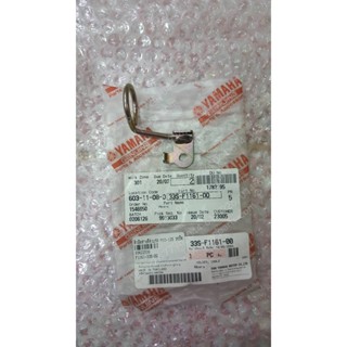 ตัวยึดสายดิสก์เบรค MIO 125 แท้ๆ ขอยึด 33S-F1161-00
