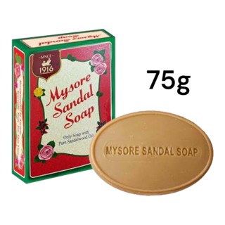 Mysore Sandal Soap 75g สบู่ไมซอร์แซนดัล น้ำมันแก่นจันทร์ ลดกลิ่นตัว