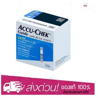 Accu-Chek Guide Test Strip แอคคิว-เช็ค ไกด์ แผ่นตรวจน้ำตาล (25ชิ้น/กล่อง)