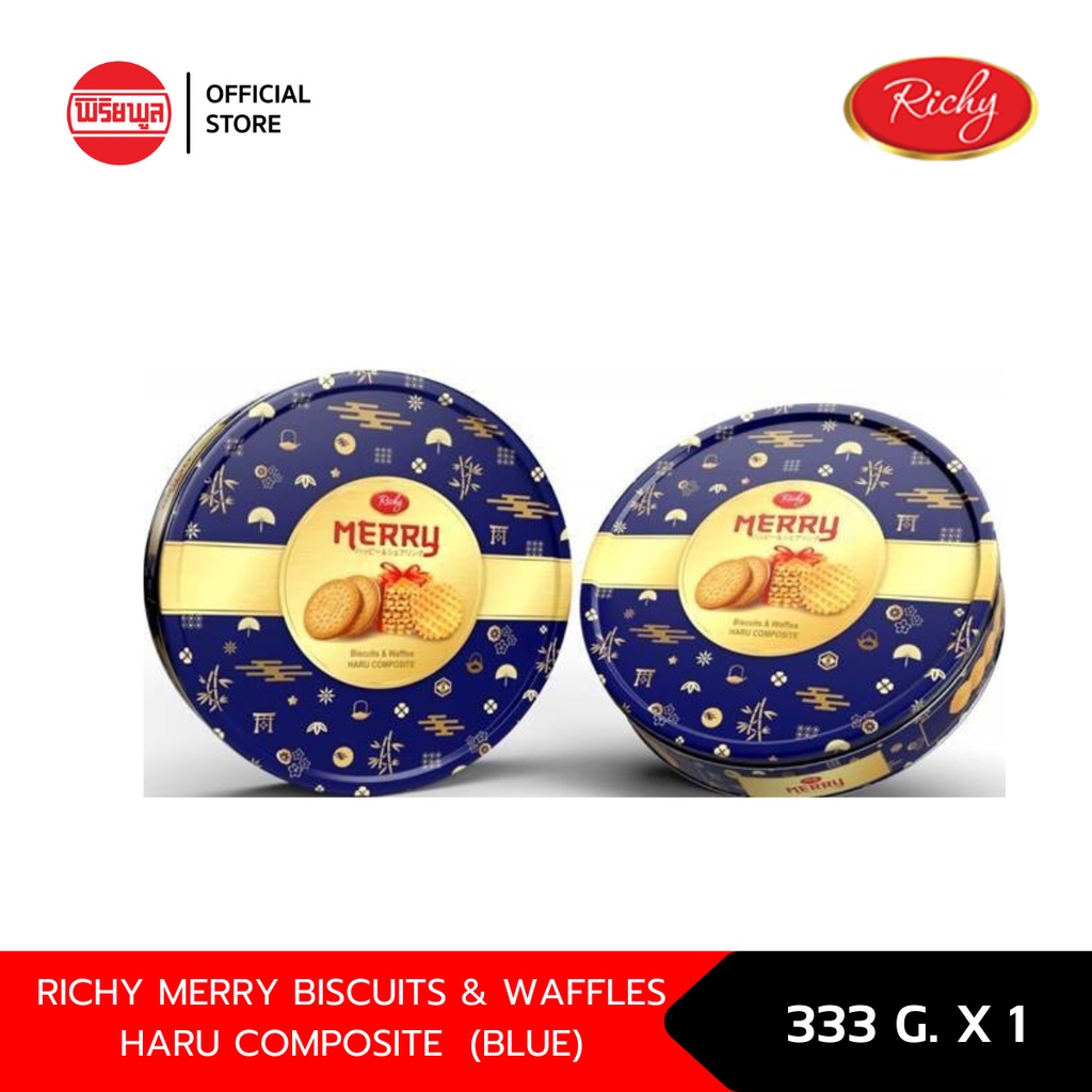 (1 กล่อง) RICHY MERRY BISCUITS & WAFFLES HARU COMPOSITE 333G (BLUE)