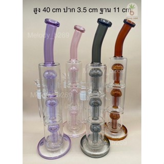 บ้องแก้ว Glass Bong ขวดแก้วสมุนไพร สูง 15.5 นิ้ว = 40 cm.