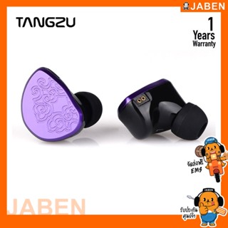 TANGZU Zetian WU หูฟังอินเอียร์ IEMs ไดรเวอร์แบบ PLANAR 14.5 mm.