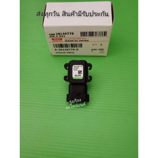 แม็พ​เซ็นเซอร์​ ISUZU​ D-MAX​ ปี​2003​ เครื่อง​ 4JH #8-28139776-0