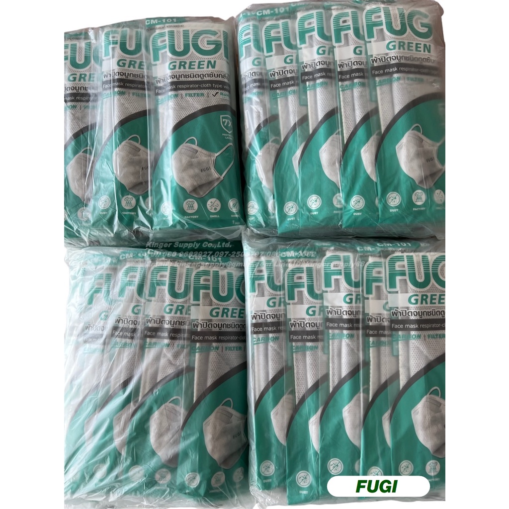 ผ้าปิดจมูกชนิดดูดซับกลิ่น (ผ้าปิดจมูกคาร์บอน GREEN FUGI) กรอง 7 ชั้น ราคา ถูกที่สุด ดีลบีเคเค แกลเลอรีภาพที่ 7