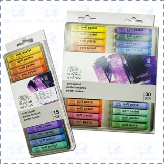 Winsor &amp; Newton ชุดสีชอล์ค ซอฟท์พาสเทลเกรดศิลปิน 15/30สี Soft Pastel