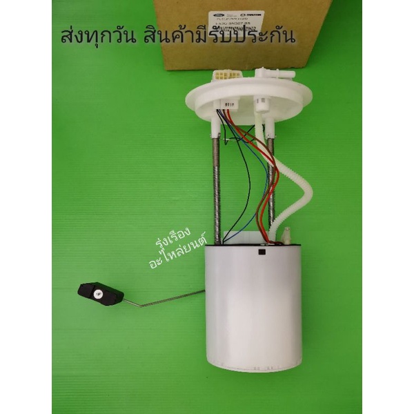 ปั๊ม​ติ๊ก​ พร้อม​ลู​กลอย​ครบชุด​MAZDA​ BT50​PRO,FORD​ RANGER​ T6​ เครื่อง​2.0​ ปี2014​ 2ท่อ​ 4ปลั๊ก​