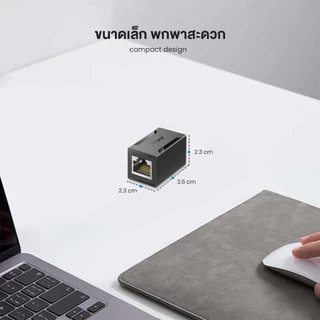 ⚡ส่งจาก กทม⚡JASOZ Gigabit RJ45 Network Coupler ตัวต่อสายเคเบิ้ล เชื่อมต่อง่าย ไม่ลดความเร็วของเน็ต