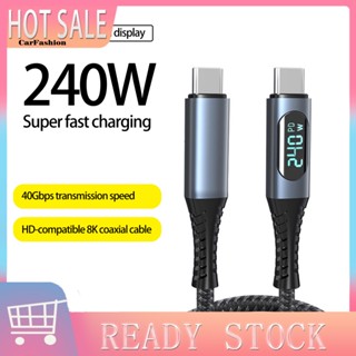 รถยนต์| สายเคเบิลเชื่อมต่อข้อมูล 40Gbps USB-C เป็น USB Type C 240W 40Gbps