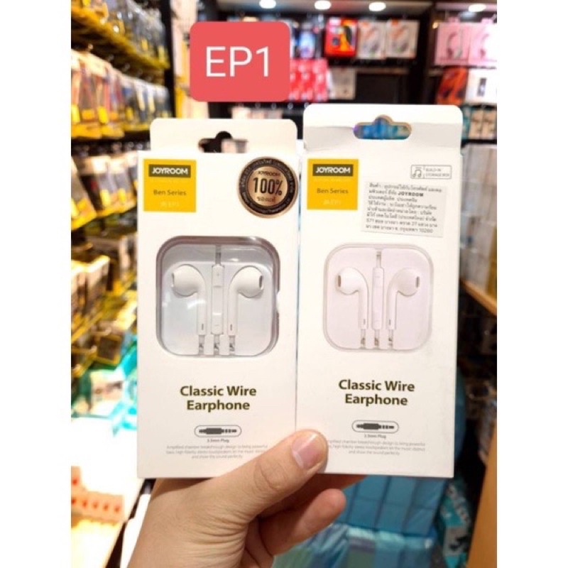 Joyroom หูฟัง รุ่น JR-EP1 Ben series earphone แจ๊ค 3.5 ใช้ได้ทุกรุ่น