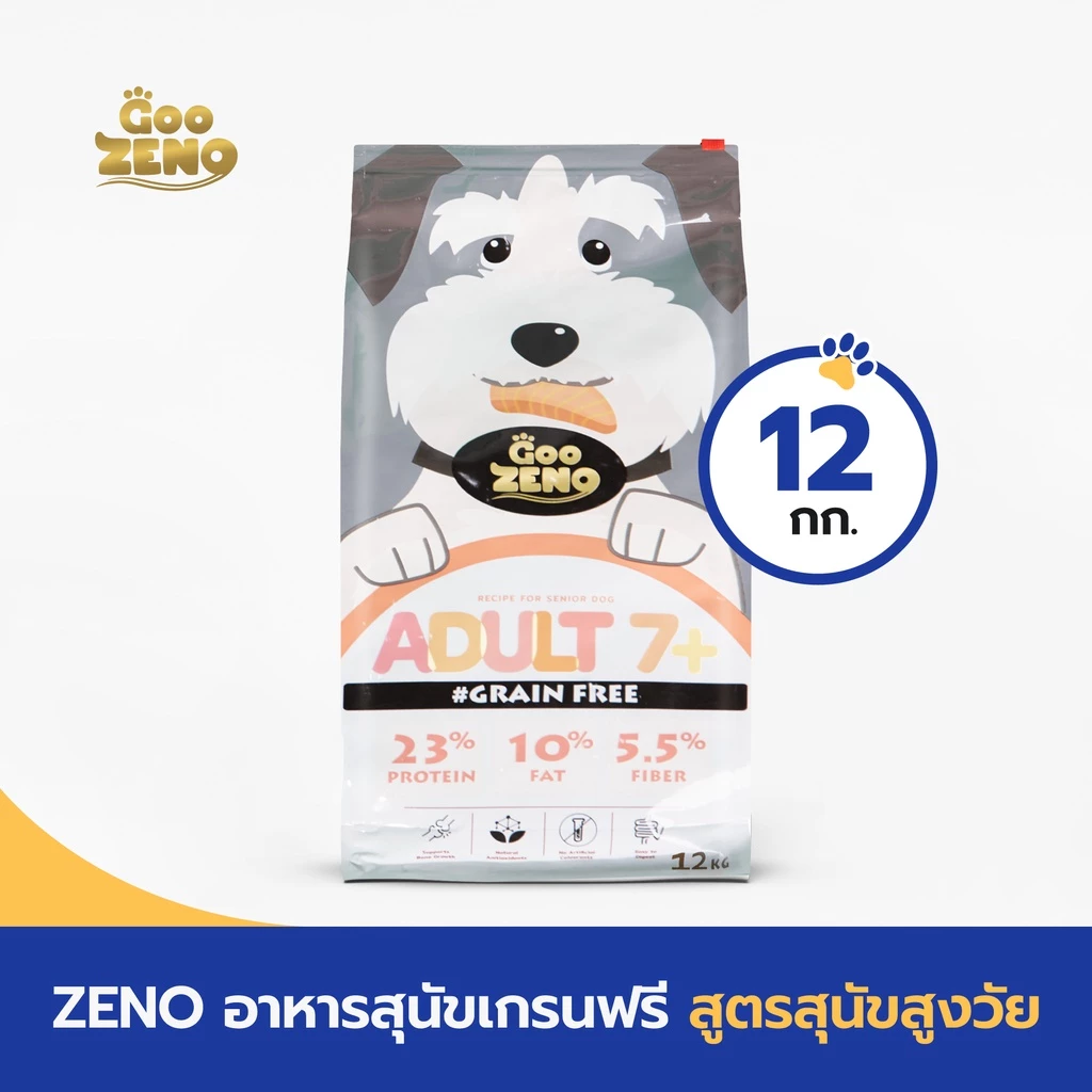 (3กกx4ถุง)ZENO ADULT 7+ GRAIN FREE อาหารสุนัข ซีโน่สูตรสุนัข 7ปีขึ้นไป เกรนฟรี ขนาด 12 กิโลกรัม