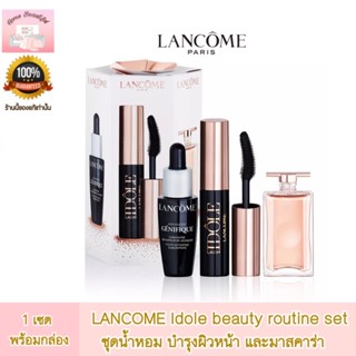 LANCOME ชุดเซตน้ำหอม Idôle beauty routine set - Holiday limited edition