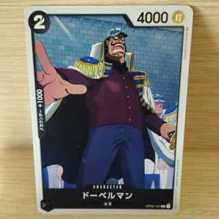 🏴‍☠️ ONE PIECE CARD GAME / OP02-107 [C] การ์ดเกมสะสมวันพีซ 🇯🇵