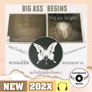 CD เพลง Big Ass บิ๊กแอส อัลบั้ม Begins มือ 2 สภาพดี ปั๊มแรก (ปี 2549)