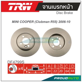 TRW จานเบรกหน้า (1 คู่)  MINI COOPER (Clubman R55) 2006-2010