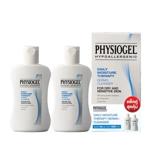 Physiogel ฟิสิโอเจล เดลี่ มอยซ์เจอร์ เธอราปี คลีนเซอร์ สำหรับผิวธรรมดาถึงผิวแห้งที่บอบบางแพ้ง่าย 150 มล. แพ็คคู่