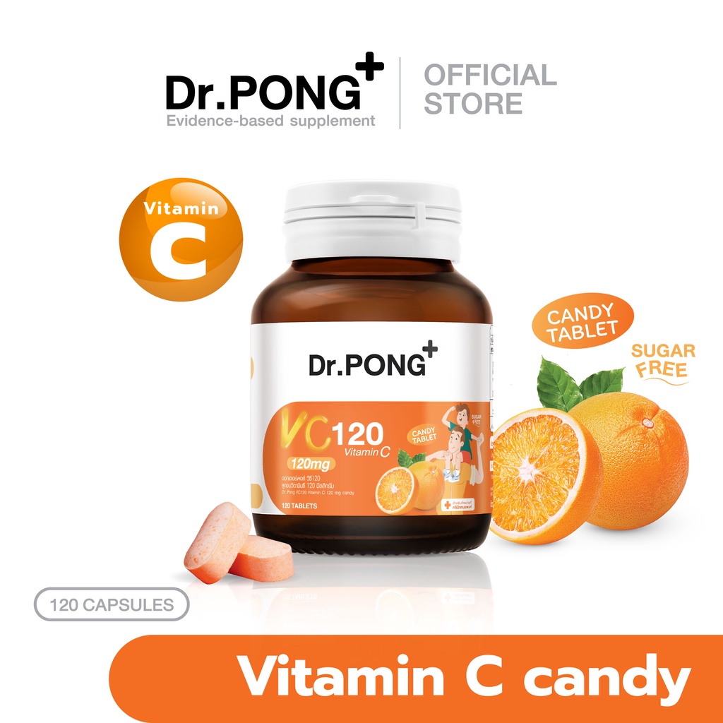 Dr.PONG VC120 Vitamin C 120 mg candy วิตามินซีเม็ด SUGAR FREE 120 เม็ด