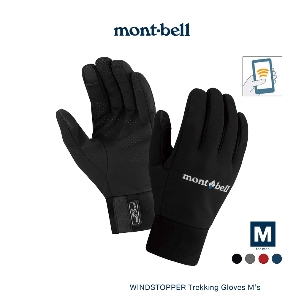 Montbell ถุงมือกันหนาว ทัชสกรีนได้ รุ่น 1118474 WINDSTOPPER Trekking Gloves Men's