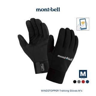 Montbell ถุงมือกันหนาว ทัชสกรีนได้ รุ่น 1118474 WINDSTOPPER Trekking Gloves Mens