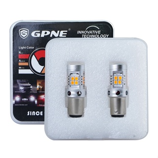 GPNE LED ไฟเลี้ยว ไฟถอย (28 วัตต์) ของแท้ 100% รับประกัน 2 ปี