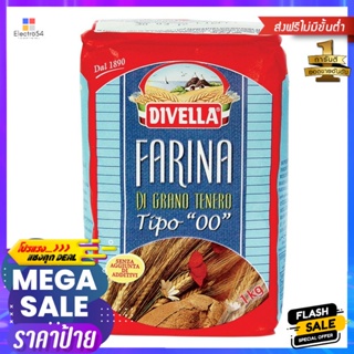 ดีเวลล่าแป้งฟารีน่า 1กก. Dwella Farina Flour 1kg.