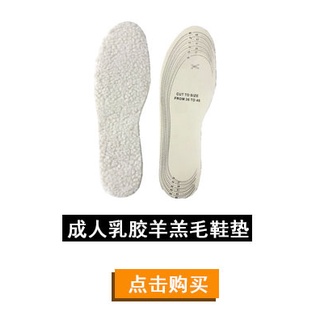 พร้อมส่ง พื้นรองเท้า size 36-46 ฟองน้ำ ตัดตามขนาดเท้าได้ SC31
