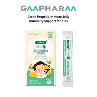 GMPHARM yummy&amp;Poo Green Propolis Immune Jelly for Kids