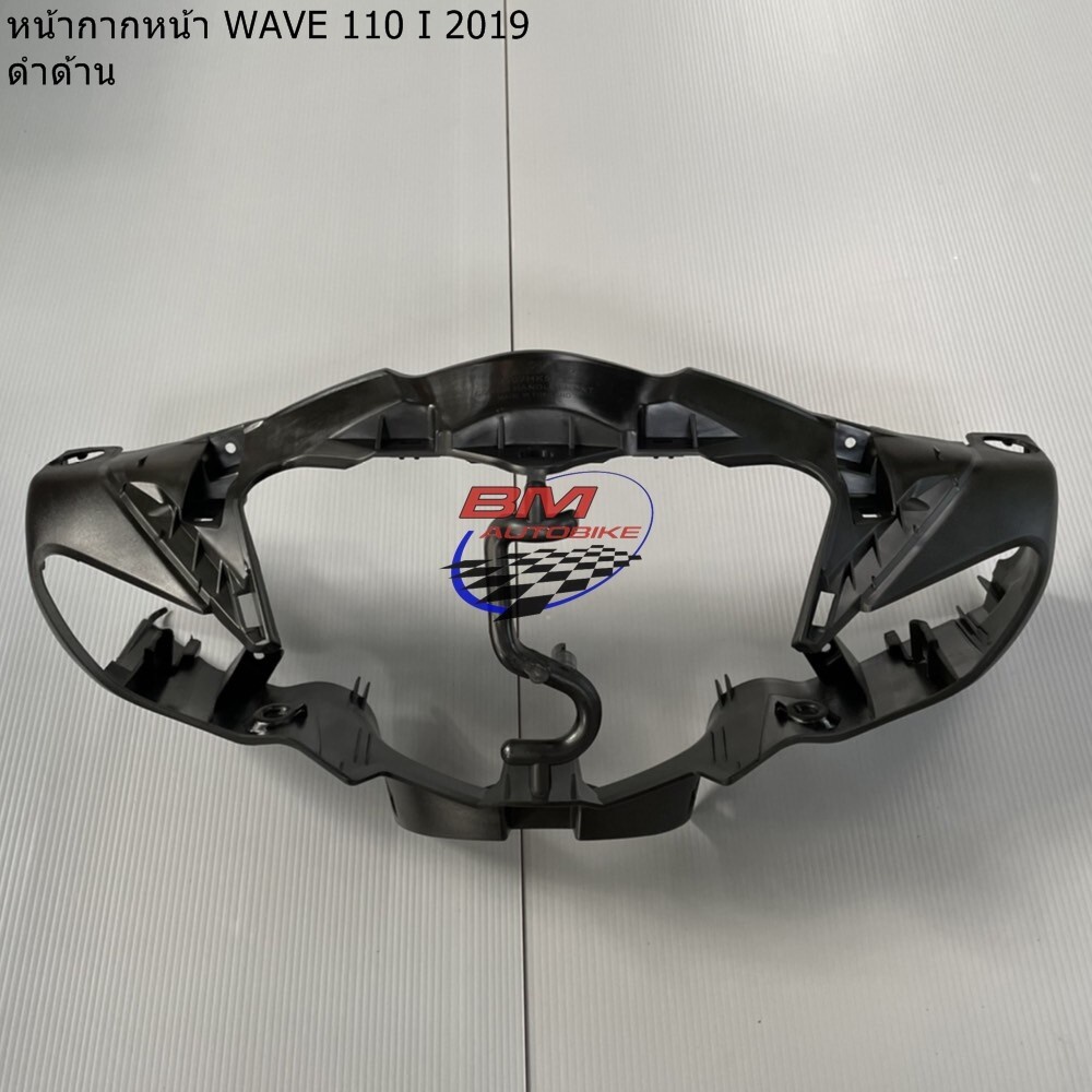 หน้ากากหน้า WAVE 110i 2019 ดำด้าน Honda เวฟ 110 i 2019 (ครอบจานไฟ)
