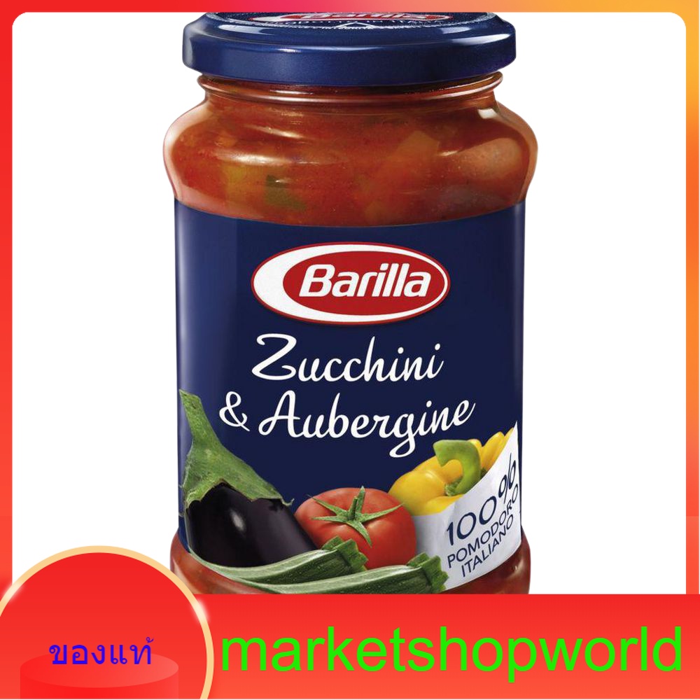 Zucchine & Aubergine Pasta Sauce Barilla 400 g