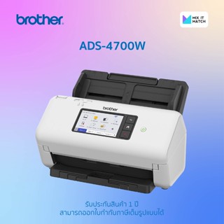 Brother ADS-4700W Professional High Speed Desktop Scanner (ADS-4700W)