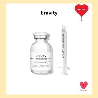 [bravity] Derma คอกระชับ หลอด 30 มล.